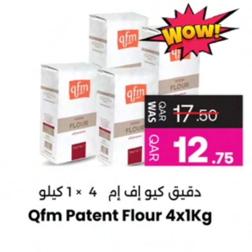 QFM All Purpose Flour available at Ansar Gallery in Qatar - Al Shamal