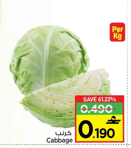 Cabbage available at MARK & SAVE in Oman - Muscat