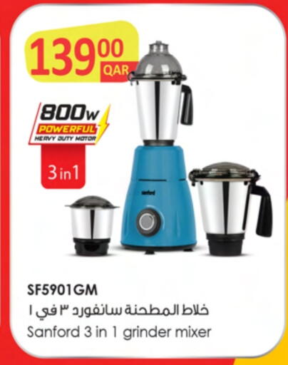 SANFORD Mixer / Grinder available at Ansar Gallery in Qatar - Al Shamal