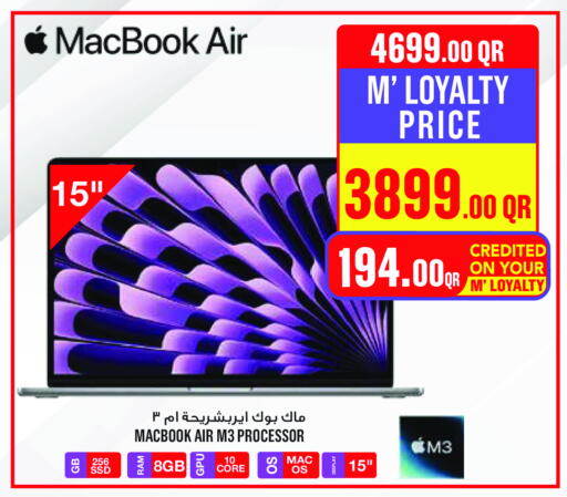 أبل لابتوب available at مونوبريكس in قطر - أم صلال