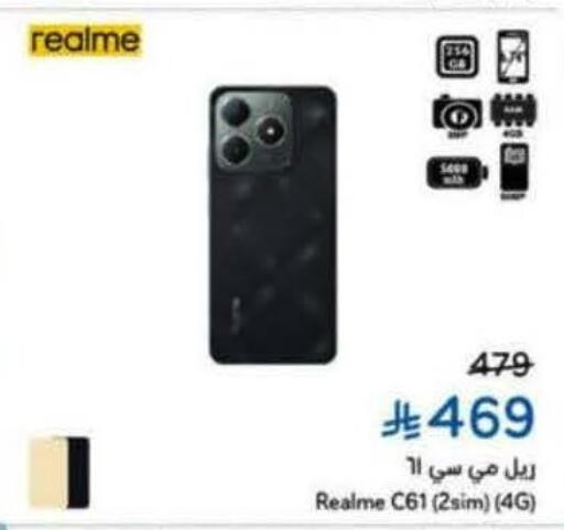 available at Hyper Panda in KSA, Saudi Arabia, Saudi - Tabuk