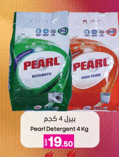 PEARL Detergent available at Ansar Gallery in Qatar - Al Shamal