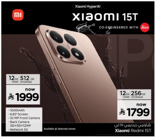 REDMI available at Nesto in KSA, Saudi Arabia, Saudi - Buraidah