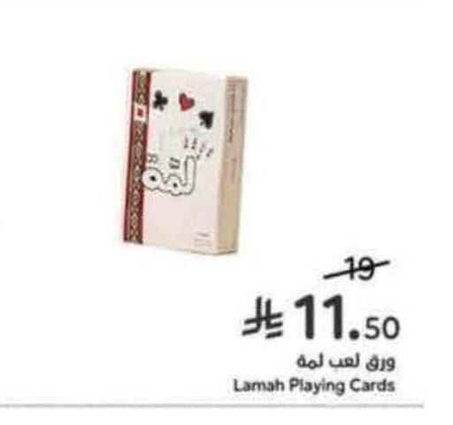 available at Hyper Panda in KSA, Saudi Arabia, Saudi - Jeddah