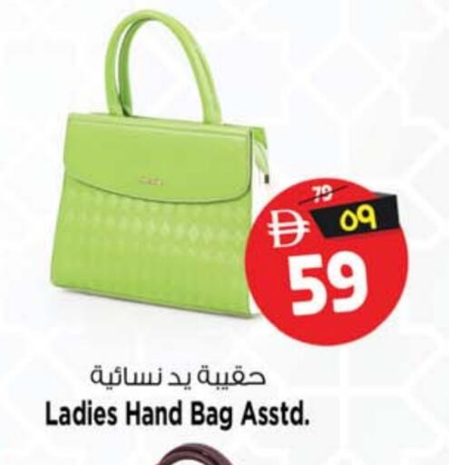 Ladies Bag available at SAFARI HYPERMARKET  in UAE - Ras al Khaimah