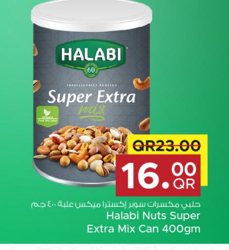 available at مركز التموين العائلي in قطر - الدوحة