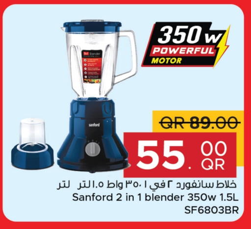 SANFORD Mixer / Grinder available at Family Food Centre in Qatar - Al-Shahaniya