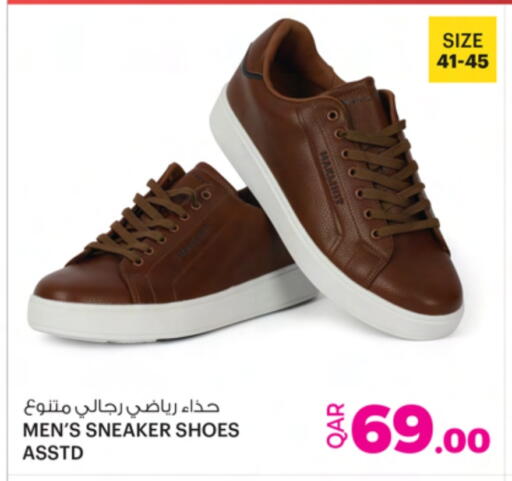 available at Ansar Gallery in Qatar - Al Shamal