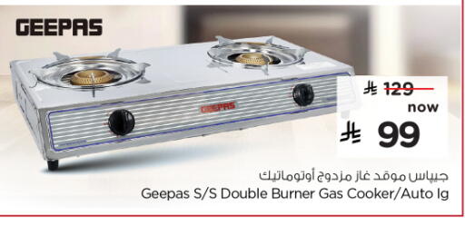 GEEPAS available at Nesto in KSA, Saudi Arabia, Saudi - Jubail