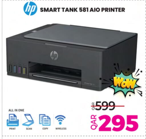 HP Inkjet available at Ansar Gallery in Qatar - Al Shamal