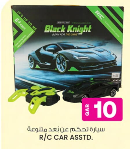 available at Ansar Gallery in Qatar - Al Shamal