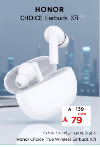 هونر سماعات أذن available at نستو in مملكة العربية السعودية, السعودية, سعودية - الجبيل‎