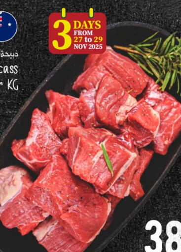 available at Family Food Centre in Qatar - Doha