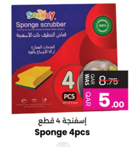 available at Ansar Gallery in Qatar - Al Shamal