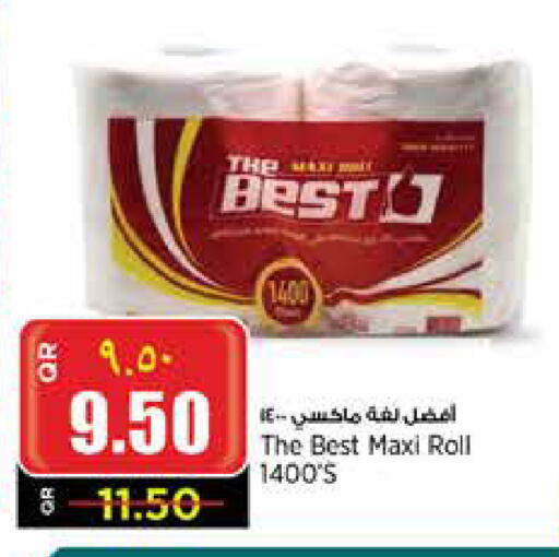 available at Retail Mart in Qatar - Umm Salal