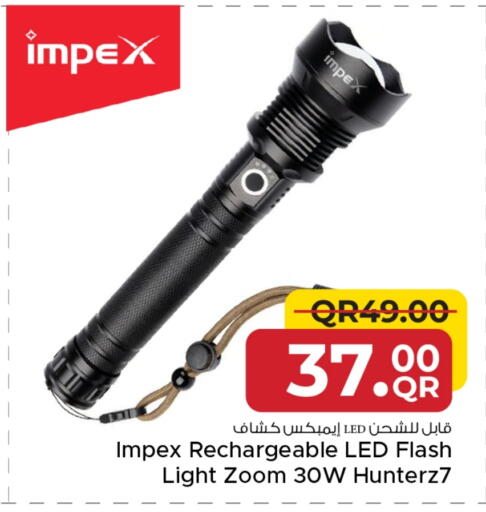 available at مركز التموين العائلي in قطر - الريان