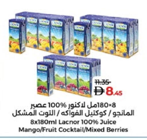 لكنور available at لولو هايبرماركت in الإمارات العربية المتحدة , الامارات - ٱلْعَيْن‎