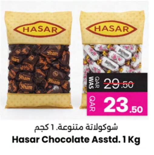 available at Ansar Gallery in Qatar - Al Shamal