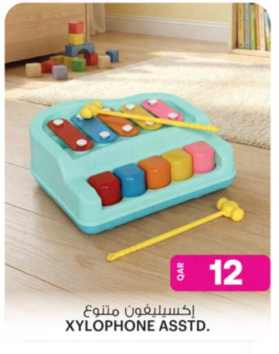 available at Ansar Gallery in Qatar - Al Khor