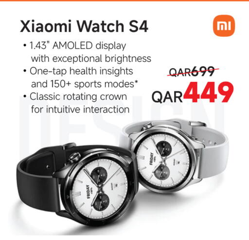 available at Safari Hypermarket in Qatar - Al Shamal