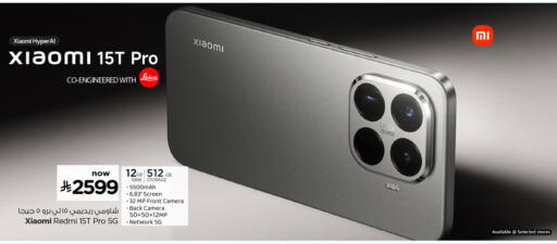 REDMI available at Hyper Al Wafa in KSA, Saudi Arabia, Saudi - Al-Kharj