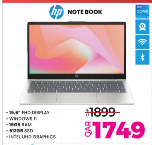 HP Laptop available at Ansar Gallery in Qatar - Al Shamal