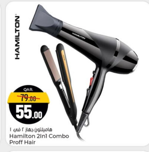 available at Paris Hypermarket in Qatar - Al-Shahaniya