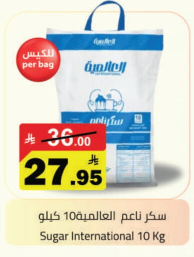 available at Supermarket Stor in KSA, Saudi Arabia, Saudi - Jeddah