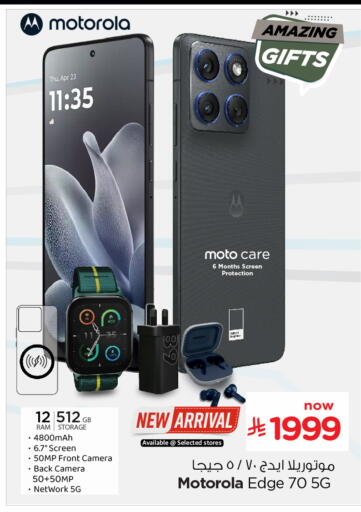 MOTOROLA available at Hyper Al Wafa in KSA, Saudi Arabia, Saudi - Jeddah