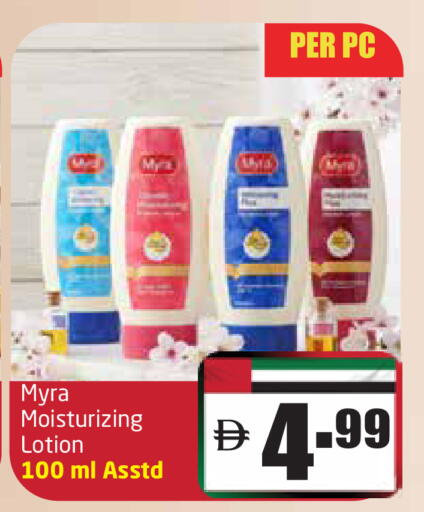 available at مركز دلتا in الإمارات العربية المتحدة , الامارات - دبي