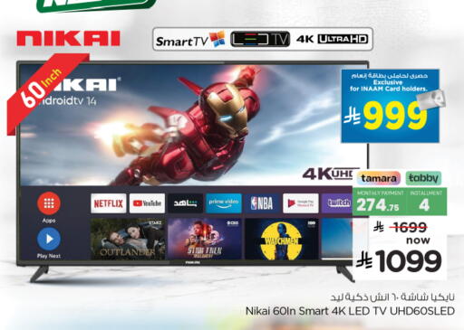 NIKAI Smart TV available at Nesto in KSA, Saudi Arabia, Saudi - Buraidah