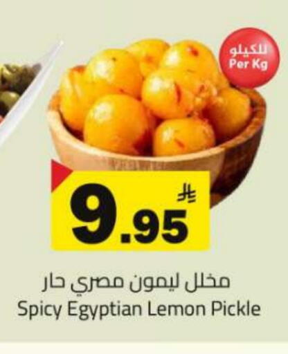 Pickle available at Hypermarket Stor in KSA, Saudi Arabia, Saudi - Tabuk