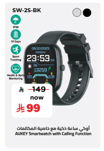 AUKEY available at Nesto in KSA, Saudi Arabia, Saudi - Buraidah