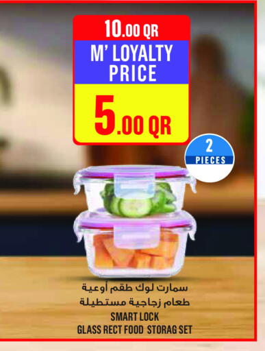 available at Monoprix in Qatar - Al Shamal
