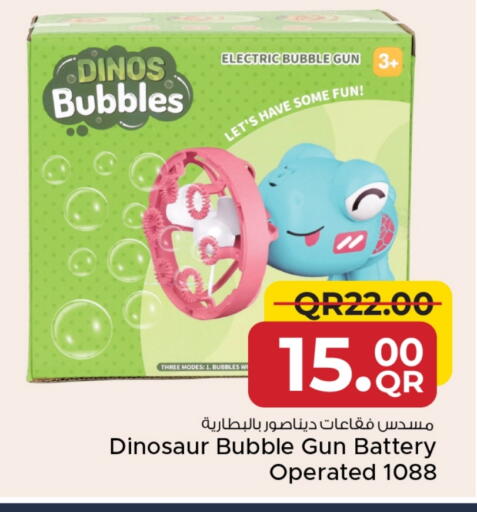 available at مركز التموين العائلي in قطر - أم صلال