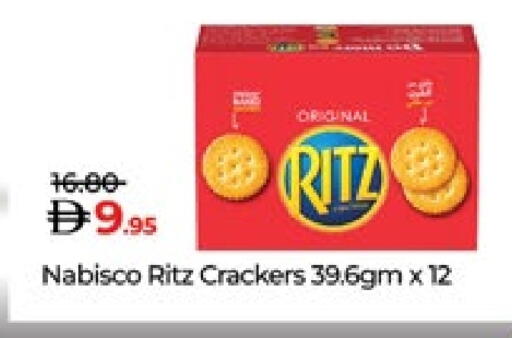 available at لولو هايبرماركت in الإمارات العربية المتحدة , الامارات - ٱلْعَيْن‎