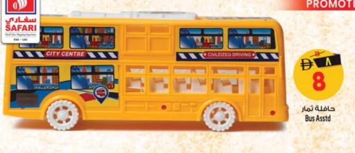 available at سفاري هايبر ماركت in الإمارات العربية المتحدة , الامارات - رَأْس ٱلْخَيْمَة