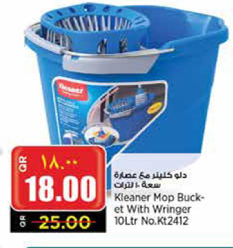 available at Retail Mart in Qatar - Doha