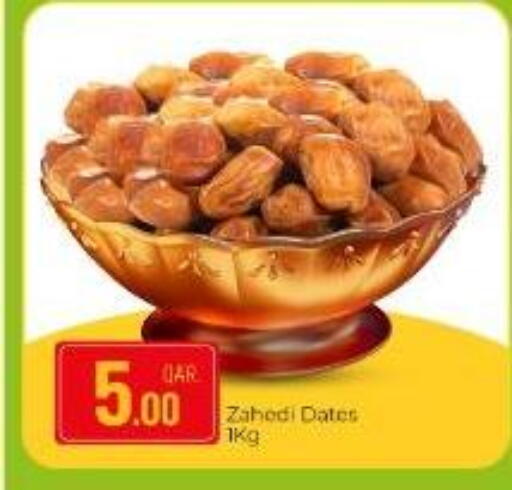 available at Paris Hypermarket in Qatar - Al-Shahaniya