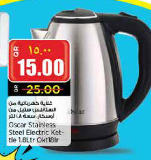 OSCAR Kettle available at Retail Mart in Qatar - Al Shamal