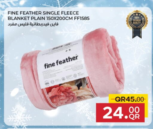 available at مركز التموين العائلي in قطر - الريان