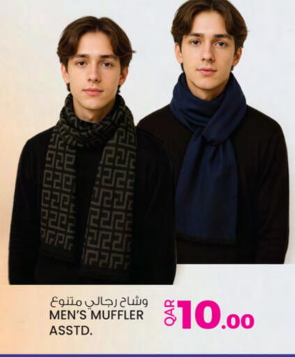 available at Ansar Gallery in Qatar - Al Shamal