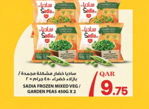 SADIA available at Ansar Gallery in Qatar - Al-Shahaniya