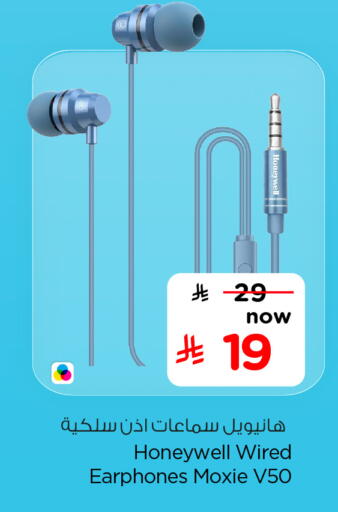 HONEYWELL Earphone available at Hyper Al Wafa in KSA, Saudi Arabia, Saudi - Mecca
