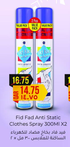 available at Regency Group in Qatar - Al Wakra