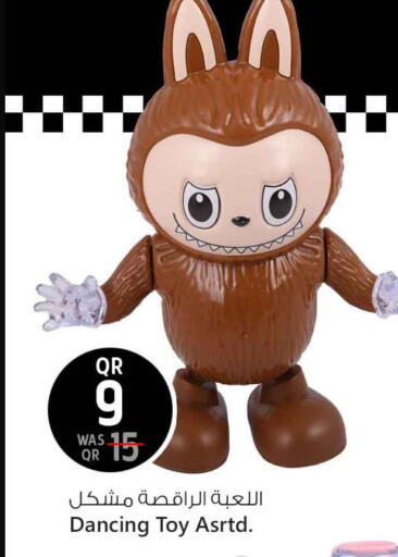 available at Safari Hypermarket in Qatar - Al Shamal