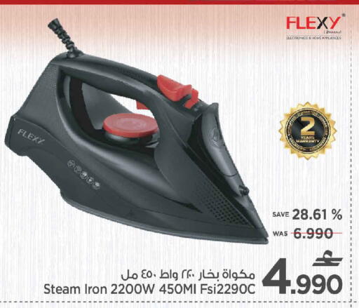 FLEXY Ironbox available at MARK & SAVE in Oman - Muscat