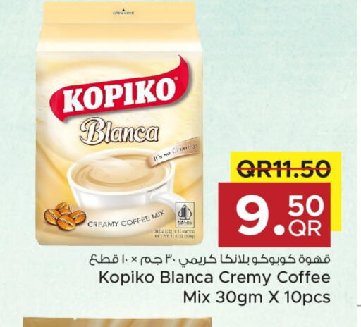 كوبيكو قهوة available at مركز التموين العائلي in قطر - الدوحة