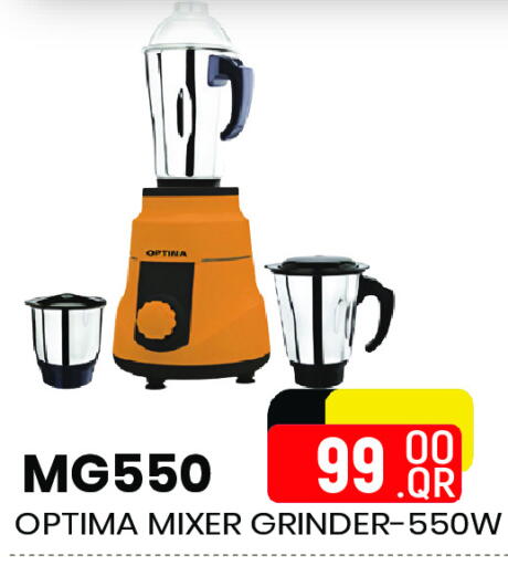 أوبتيما خلاط/مطحنة available at مجموعة ريجنسي in قطر - الدوحة