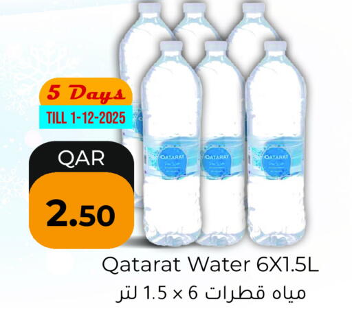 available at Regency Group in Qatar - Al Shamal